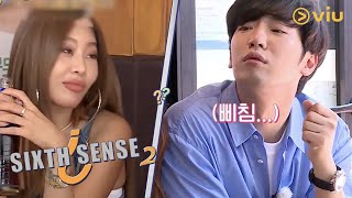 JessiSang Yeob Moments Sang Yeob gets jealous  Watch Sixth Sense 2 FREE on Viu [upl. by Airb]