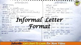 Informal Letter Format In Hindi  अनौपचारिक पत्र हिन्दी [upl. by Assirt426]