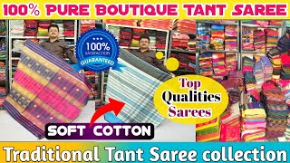 100 Pure Boutique Dhaniakhali Phulia amp Santipur Traditional Tant Saree Manufacturer amp Wholesaler [upl. by Yanarp]