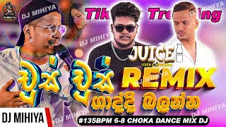 Juice චූස් චුස් Ashen Song 68 Dance Mix Dj  Fa9la Remix  Tik Tok Trending Songs 2024 DJ MIHIYA [upl. by Goines507]