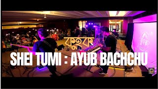 Shei Tumi  Ayub Bachchu  Cover by Kuhok BIC2024 ayubbachchu [upl. by Mountford]