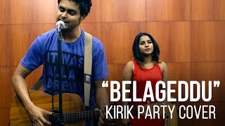 Belageddu  Kirik Party  Acoustic guitar loopstation cover  Anup feat Perlita [upl. by Joacima837]