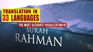 Surah RAHMAN The Beneficent سورة الرحمن Spellbinding QURAN with Translation amp EXPLANATION [upl. by Eenalem]