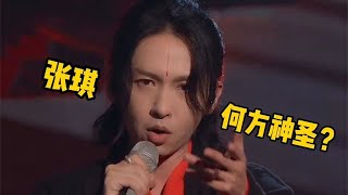 不愧是黑豹乐队的主唱，张淇演唱《悟空》惊艳全场，太好听了！ [upl. by Mella]