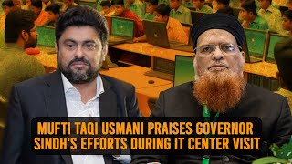 Mufti Taqi Usmani Praises Governor Sindhs Efforts During IT Center Visit  Karachi  Kamran Tessori [upl. by Kovacs269]