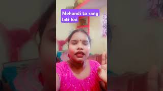 My new song mehndi to rang lati ha  trending [upl. by Eirrahs]