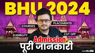 BHU Admission Process 2024  Subject Combination amp BHU Cut Off 2024  BHU 2024 Big update🔥 [upl. by Safier328]