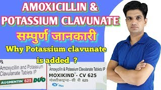 Amoxicillin clavulanic acid 625  Augmentin  Augmentin 625mg tablets  clavam 625 tablet [upl. by Walcott]