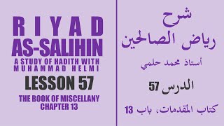 Riyad asSalihin Lesson 57 Ch 13 Ahadith 137141  Muhammad Helmi [upl. by Mohun276]