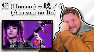 First Time Hearing WAGAKKI BAND  焔 Homura  暁ノ糸 Akatsuki no Ito REACTION [upl. by Aneelad170]