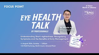 Understanding Shortsightedness Recognising Symptoms and the Benefits of Early Management [upl. by Asiar737]