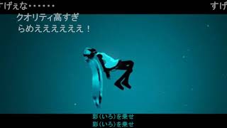 Chaining Intention【PV】第4回MMD杯 総合優勝 [upl. by Synn]