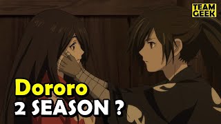 Dororo SEASON 2  WHAT HAPPENED [upl. by Ventura138]