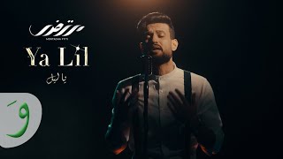 Mortadha Ftiti  YA LIL Official Music Video 2023  مرتضى فتيتي  يا ليل [upl. by Ailemrac]