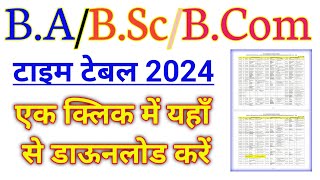 BA BSc BCom Time Table 2024  BA Time Table 2024 [upl. by Tyler]