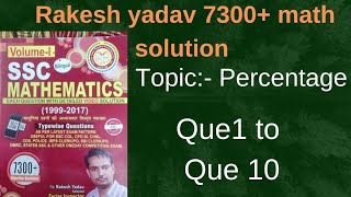 Rakesh yadav 7300 math solution percentage que 1 to que 10 for SSC Police Cpo railway Bank [upl. by Audrey439]