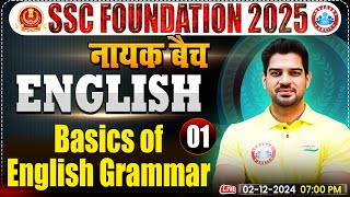 Basic of English Grammar English By Sanjeev Thakur Sir  SSC Foundation 2025  नायक Batch [upl. by Salema]