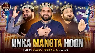 Unka Mangta Houn  New Medley Kalam  Ramzan Naat 2023  Qari Shahid Mehmood Qadri [upl. by Quincy]