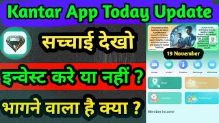 go kantar task earning app  go kantar app withdrawal  go kantar app real or fake  go kantar app [upl. by Cathlene]