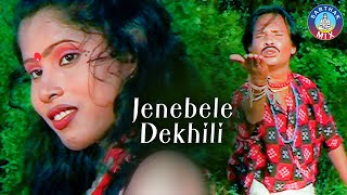 Jenebele Dekhili  Full Video Song  Super Hit Desia Song  Sarthak Music [upl. by Andros]