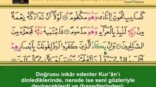 YÄ°RMÄ°DOKUZUNCU CÃœZ KURANI KERÄ°M SAYFA 565  KALEM SURESÄ°  HAKKA SURESÄ° [upl. by Htims]