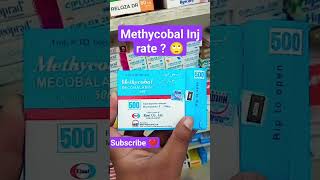 Methycobal Injection injection tablet viral methylcobalamin methycobal ytshort foryou ytstud [upl. by Benedic452]