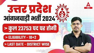 UP Anganwadi Vacancy 2024  UP Anganwadi Vacancy 2024 Selection Process And Eligibility Full Details [upl. by Herc]