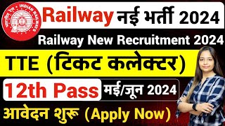 RAILWAY TCTTE RECRUITMENT 2024  RAILWAY VACANCY 2024  RRB JOBS VACANCY 2024 LATEST JOBS 2024 May [upl. by Adnaloy]