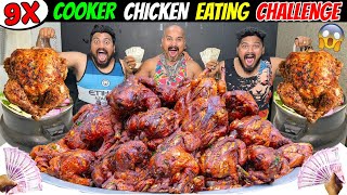 9X COOKER CHICKEN EATING CHALLENGE😱 14KG FULL CHICKEN COMPETITION🔥 Ep729 [upl. by Eniruam]