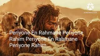 periyone rahmane song lyricsAadujeevitham movie song [upl. by Mehitable]