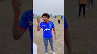 OUT है 😂😂 comedy realfools vikramcomedyvideo vikramfunnyvideo cricket memes [upl. by Ahselef]