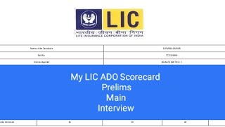 My LIC ADO Scorecard of prelims main and interview 2023  Selected  Final scorecard [upl. by Hiro]