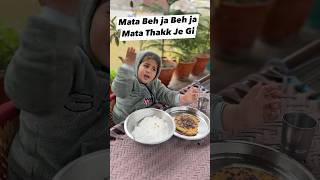 Mata Beh ja Beh ja Mata Thakk Je Gi youtubeshorts reel shorts short viralshorts viralvideo [upl. by Mullen]