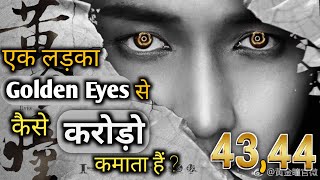 The Golden Eyes Episode 43 amp 44 Cdrama Explained in Hindi  Chinese Drama HindiUrdu [upl. by Oulman]