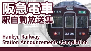 阪急電車 発車メロディ・駅放送集（2020年録音分） Hankyu Railways Departure Jingle amp Station Announcements Compilation [upl. by Syman508]