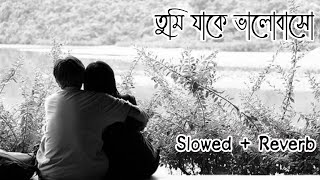 Tumi Jake bhalobaso  Slowed  Reverb  Full video  bangla lofi video [upl. by Auguste]