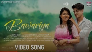 Bawariya Mahi Shrivastava  New Bhojpuri Song Shorts [upl. by Gerhard]