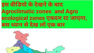 Agroclimatic zones and Agro Ecological zones of India [upl. by Xyno393]