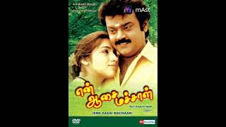 Aadiyila sethi solli song from En Aasai Machaan movie by MashaSwarangal version [upl. by Berkly359]