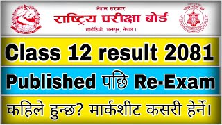 neb class 12 result 2081 class 12 re exam result 2081  class 12 ko result kahile aauxa 2081 [upl. by Ladin973]