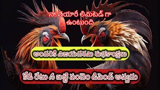 అందరికి విజయదశమి శుభకాంక్షలు asramamsudhir asramamsudhir [upl. by Waine]