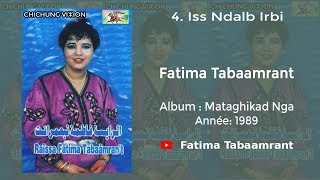 Fatima Tabaamrant  Iss ndaleb irbi  1989 فاطمة تبعمرانت [upl. by June434]