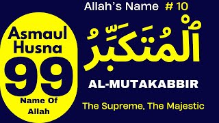 AsmaulHusna 99 Names of Allah  With Meaning And Dua  ALMUTAKABBIR [upl. by Yderf]