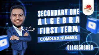 secondary one algebra  complex number  شرح و حل [upl. by Annodal770]