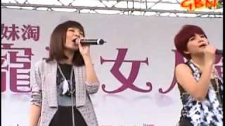 SHE 完美合聲之「愛就對了」LIVE [upl. by Teddie]