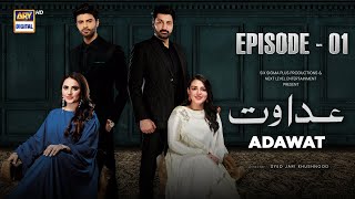 Adawat Episode 1  12 December 2023 English Subtitles  ARY Digital [upl. by Leroy]