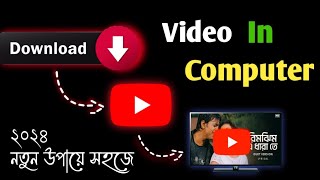 how to download youtube video in laptop 2024  kivabe youtube video download korbo [upl. by Adnarim]