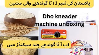 Adullah quick dough kneader machine unboxing and review Best dough maker machine in pakistan [upl. by Anigriv692]