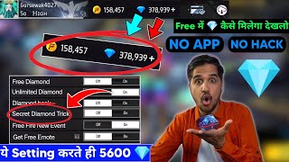 Free Fire Max Diamond Trick 2024  How To Get Free Diamonds In Free Fire Max  Free Diamonds [upl. by Annoyik590]