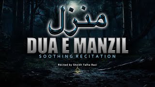 Cure and Protection from Black Magic Jinn  Manzil Dua  Ep001  Sheikh Talha Razi [upl. by Mccormick]